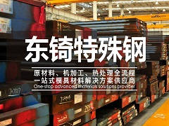 工信部：關(guān)于開(kāi)展2022年工業(yè)廢水循環(huán)利用試點(diǎn)工作的通知