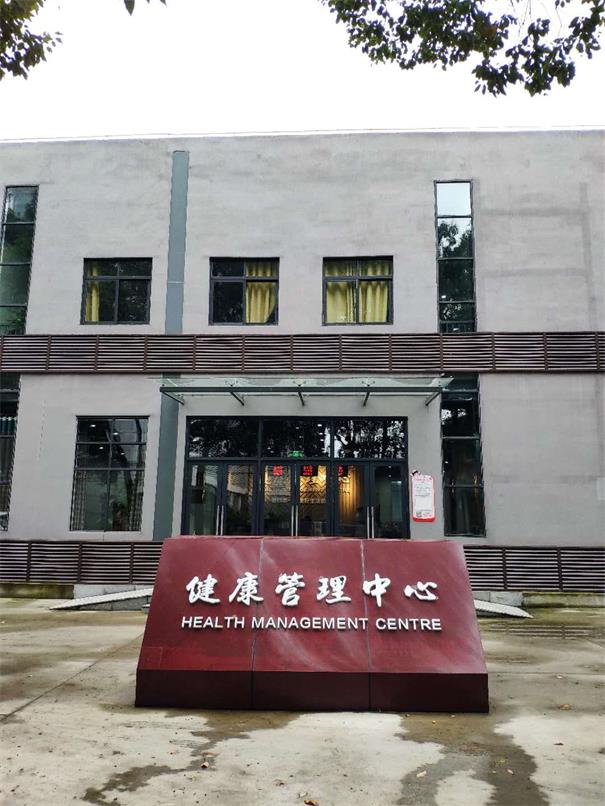 郫都區(qū)中醫(yī)院射線防護(hù)改造工程驗收