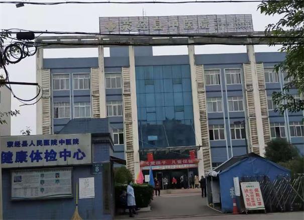 雅安市滎經(jīng)縣中醫(yī)院放射科CT機房射線防護(hù)改造