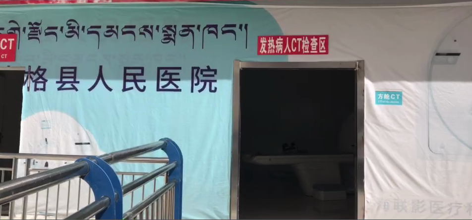 四川光銘防輻射移動(dòng)方艙CT您了解嗎？
